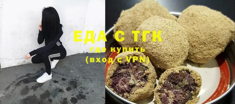 Canna-Cookies конопля  Ардатов 